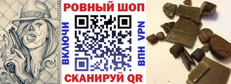 Наркошоп купить Конопля  APVP  КОКАИН  Гашиш  Меф  Верхняя Салда