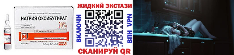 Купить где  Верхняя Салда  Бутират оксана 