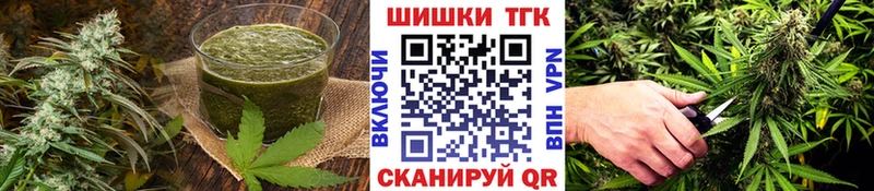Cannafood марихуана  Купить где  Верхняя Салда 