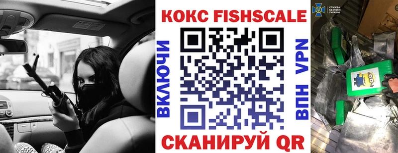 Купить где  Верхняя Салда  КОКАИН VHQ 
