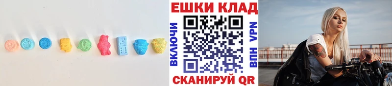 Ecstasy louis Vuitton  Купить закладки  Верхняя Салда 