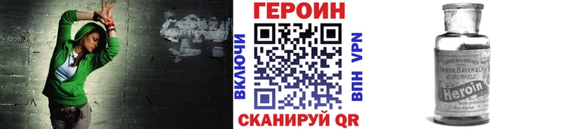 Купить закладки  Верхняя Салда  ГЕРОИН Heroin 
