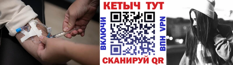 Купить закладки  Верхняя Салда  КЕТАМИН ketamine 