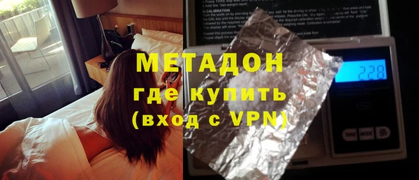кокаин Балабаново