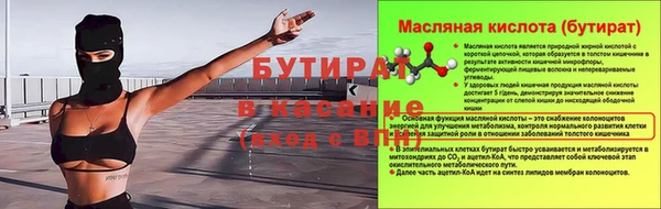 винт Сафоново