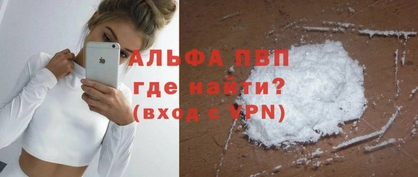 тгк Баксан