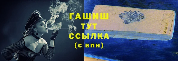 меф VHQ Саяногорск