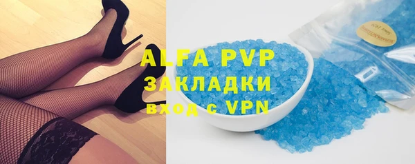 кокаин Балабаново