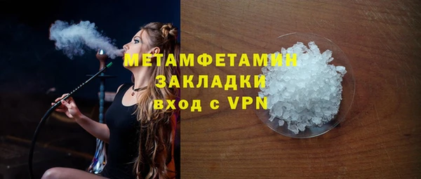 винт Балахна