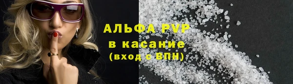 меф VHQ Саяногорск