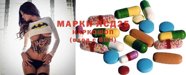 тгк Баксан