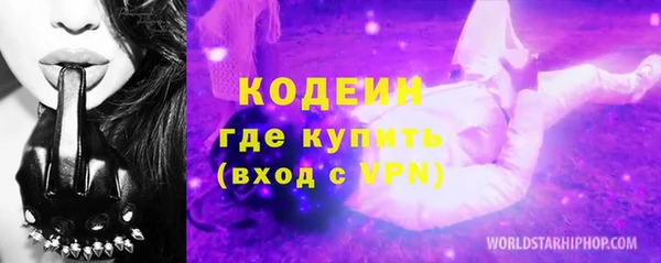 таблы Сатка