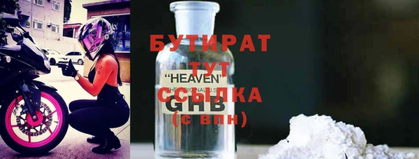 кокаин Балабаново