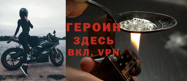 винт Балахна