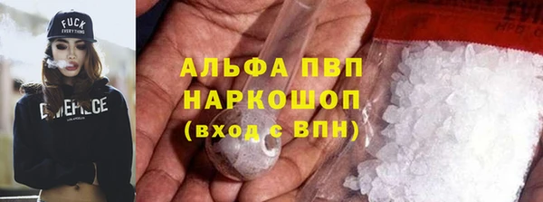 винт Сафоново