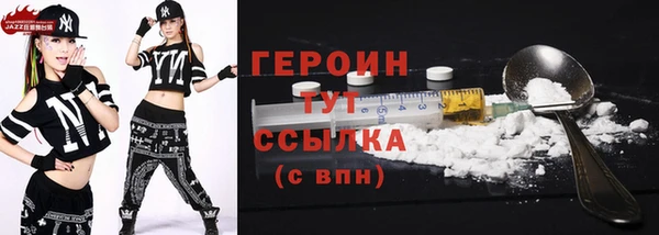 кокаин Балабаново