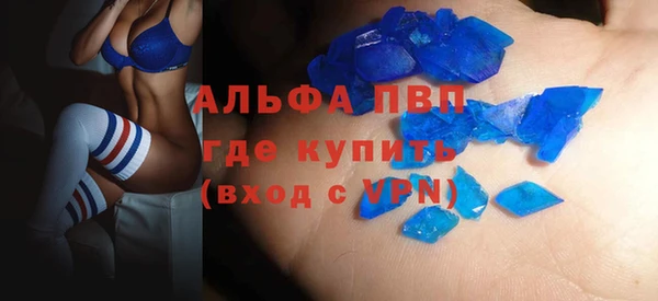 тгк Баксан