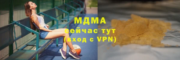 таблы Сатка