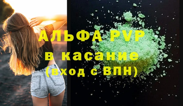 меф VHQ Саяногорск