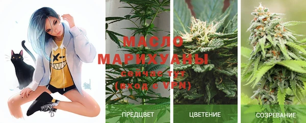 таблы Сатка