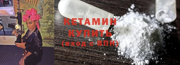 меф VHQ Саяногорск