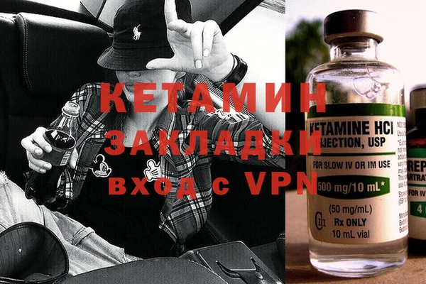 кокаин Балабаново