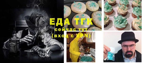 таблы Сатка