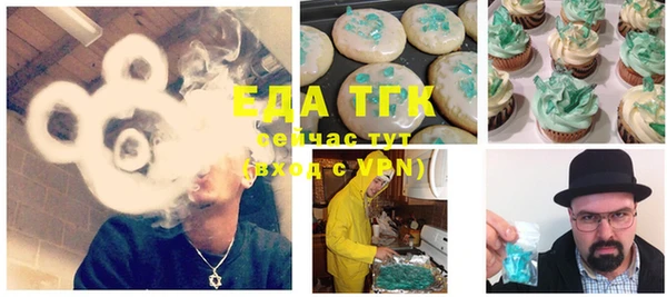 тгк Баксан