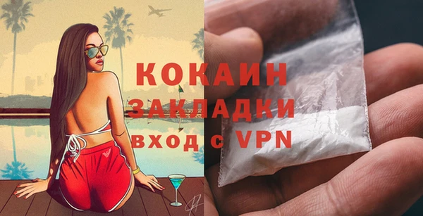 винт Сафоново