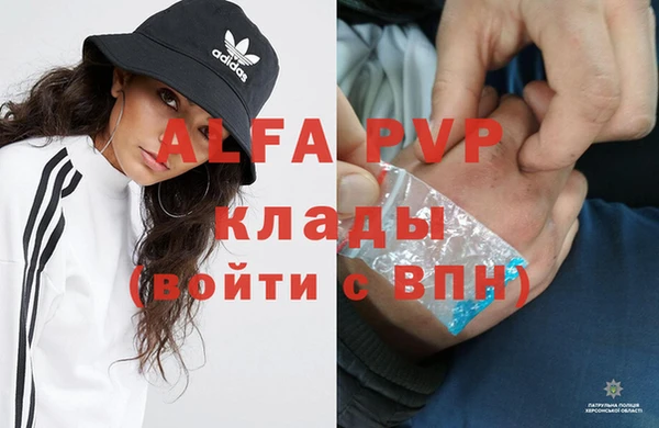 таблы Сатка
