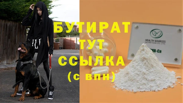 винт Балахна