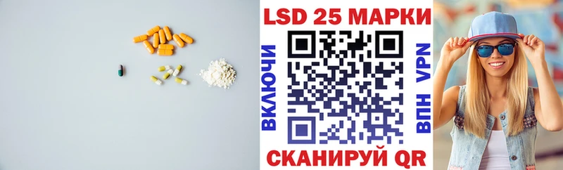Купить  Верхняя Салда  Лсд 25 экстази кислота 