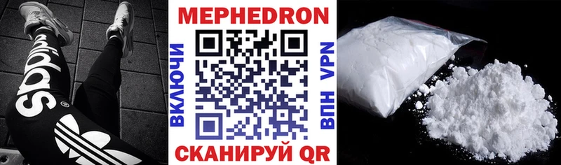 Мефедрон mephedrone  Верхняя Салда 