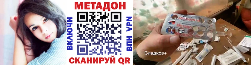 Купить  Верхняя Салда  МЕТАДОН VHQ 