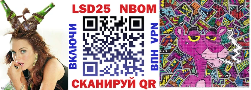 Купить  Верхняя Салда  Наркотические марки 1,8мг 