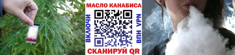 ТГК THC oil  Купить закладки  Верхняя Салда 